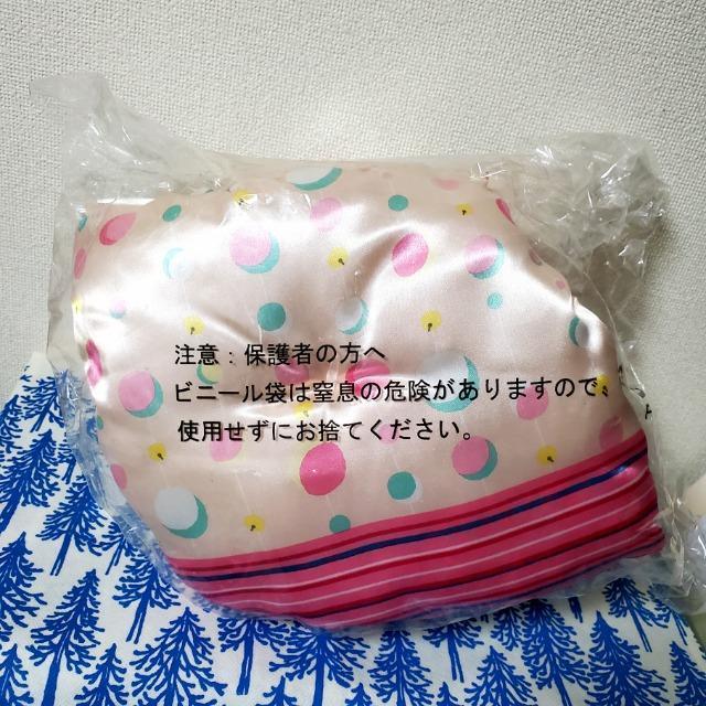 一番くじ 夏目友人帳 あやかし雑貨店 『春ノ新柄入荷シマシタ』 A賞 ニャンコ先生ぬいぐるみ 猫 < アニメ/コミック/キャラクター 一番くじ 夏目友人帳 あやかし雑貨店 『春ノ新柄入荷シマシタ』 A賞 ニャンコ先生ぬいぐるみ 猫 < アニメ/コミック/キャラクターの
