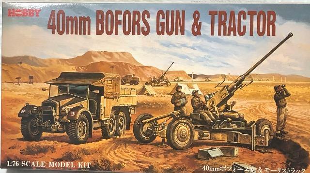 1/76 ツクダホビー 40mmボフォース砲&モーリストラック < ホビー  1/76 ツクダホビー 40mmボフォース砲&モーリストラック  < ホビーの