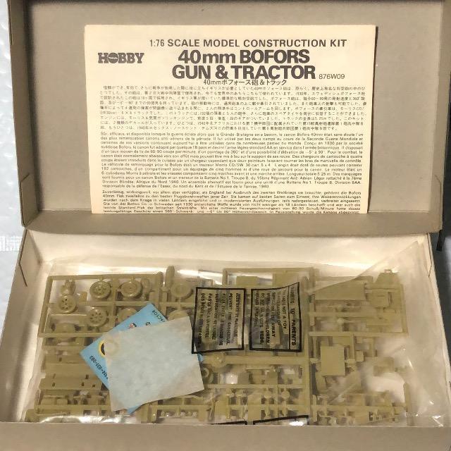 1/76 ツクダホビー 40mmボフォース砲&モーリストラック < ホビー  1/76 ツクダホビー 40mmボフォース砲&モーリストラック < ホビーの