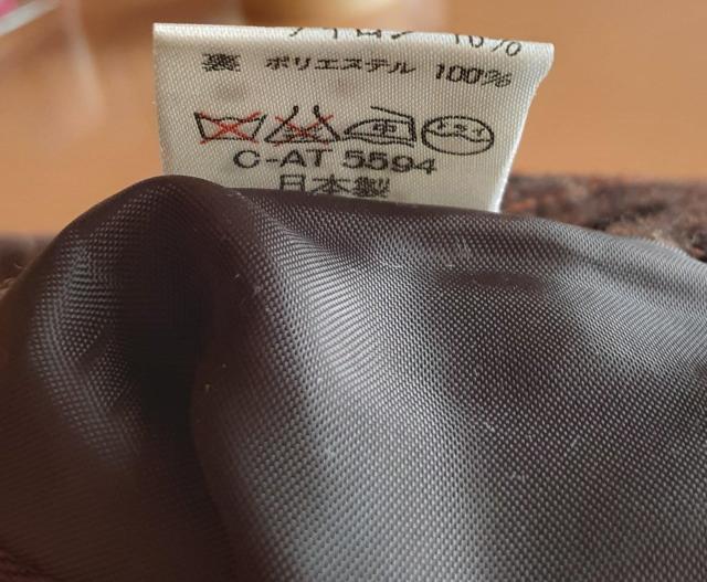 スカート ロングスカート タイトスカート 日本製 M 裏地付き 秋 冬 ブラウン 茶色 チェック レディース 洋服 服 < 女性ファッション  スカート ロングスカート タイトスカート 日本製 M 裏地付き 秋 冬 ブラウン 茶色 チェック レディース 洋服 服 < 女性ファッションの