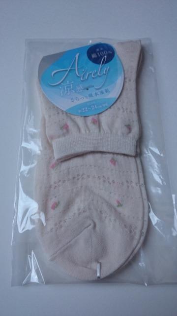 新品未開封☆エアリー涼感ソックス★吸水速乾☆綿100%★ < 女性ファッション 新品未開封☆エアリー涼感ソックス★吸水速乾☆綿100%★ < 女性ファッションの