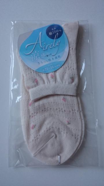 新品未開封☆エアリー涼感ソックス★吸水速乾☆綿100%★ < 女性ファッション 新品未開封☆エアリー涼感ソックス★吸水速乾☆綿100%★ < 女性ファッションの
