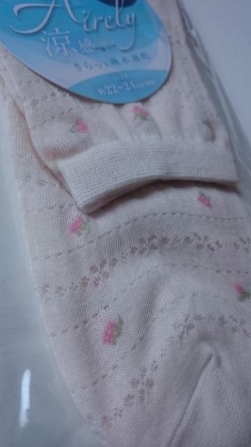 新品未開封☆エアリー涼感ソックス★吸水速乾☆綿100%★ < 女性ファッション 新品未開封☆エアリー涼感ソックス★吸水速乾☆綿100%★ < 女性ファッションの