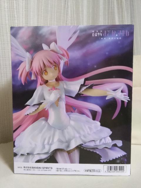 ����Ŗ��@�����܂ǂ����}�M�J�u�V�ҁv���t�̕���@BANPRESTO�@EVOLVE�@�A���e�B���b�g�܂ǂ��t�B�M���A