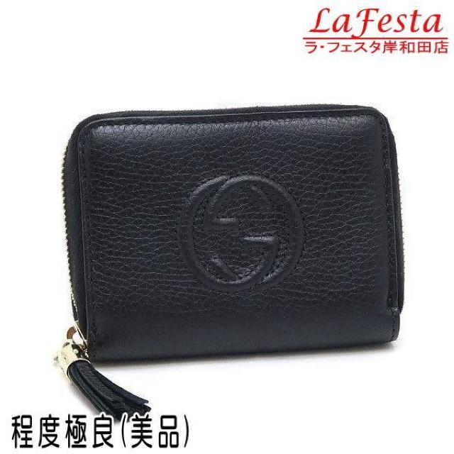 �� �{�� ���i �� GUCCI �O�b�` �R�C���P�[�X �R�C���p�[�X ���K���� �J�[�h�P�[�X �� ���U�[ �� �� �l�C 598209  �� �u�����h�� 