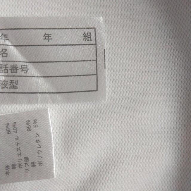 半袖トレシャツ@白130Nissen < キッズ/ベビー 半袖トレシャツ@白130Nissen < キッズ/ベビーの