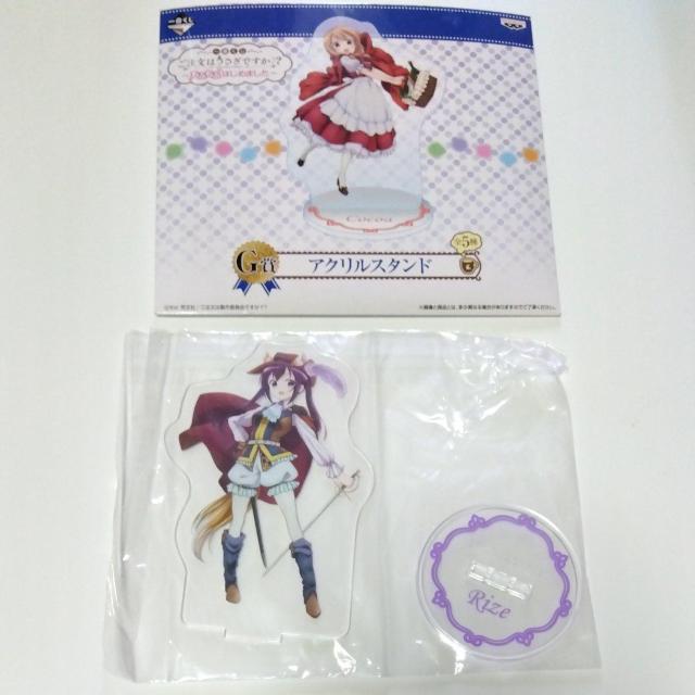 一番くじ ご注文はうさぎですか もふもふはじめました G賞  アクリルスタンド リゼ < アニメ/コミック/キャラクター  一番くじ ご注文はうさぎですか もふもふはじめました G賞  アクリルスタンド リゼ  < アニメ/コミック/キャラクターの
