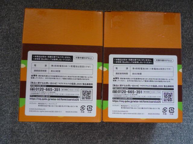 BEAMS DESIGNu2025܃rbN}bN^@QZbgvT15  W[/X|[c 