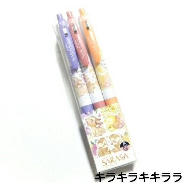 �sNew�tSARASA/�T���T�N���b�v0.5���o���r.�`�b�v&�f�[��.�v�[�F�m�b�N���W�F���{�[���y��<�R�{�Z�b�g  �� �C���e���A/���C�t�� 