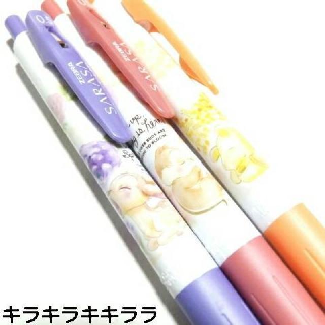 �sNew�tSARASA/�T���T�N���b�v0.5���o���r.�`�b�v&�f�[��.�v�[�F�m�b�N���W�F���{�[���y��<�R�{�Z�b�g �� �C���e���A/���C�t�� 