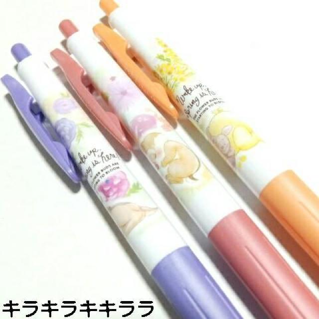 �sNew�tSARASA/�T���T�N���b�v0.5���o���r.�`�b�v&�f�[��.�v�[�F�m�b�N���W�F���{�[���y��<�R�{�Z�b�g �� �C���e���A/���C�t�� 