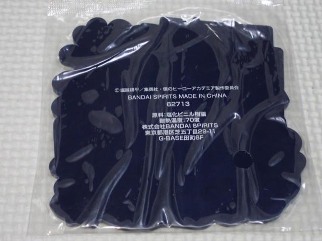 僕のヒーローアカデミア 一番くじ I賞 ラバーコースター 死柄木弔 < アニメ/コミック/キャラクター 僕のヒーローアカデミア 一番くじ I賞 ラバーコースター 死柄木弔 < アニメ/コミック/キャラクターの