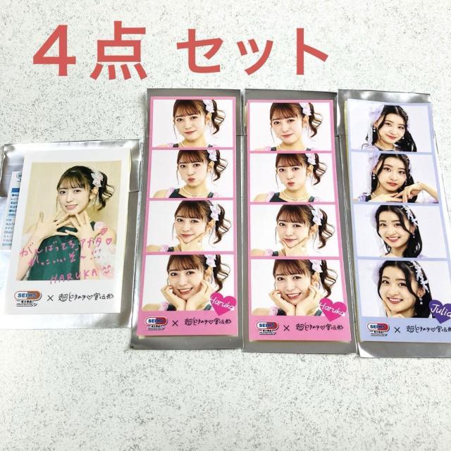 85~y ǃWA tHgOC XebJ[Ƃ߂` ZCX Ƃ   ^gObY 