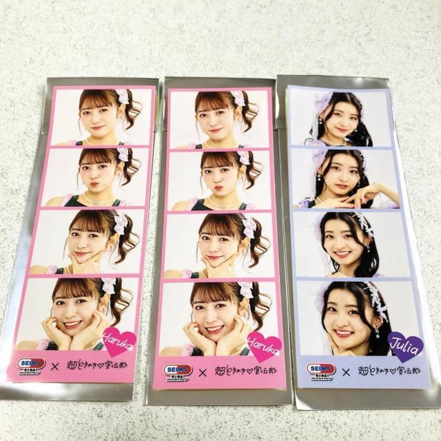 85~y ǃWA tHgOC XebJ[Ƃ߂` ZCX Ƃ  ^gObY 