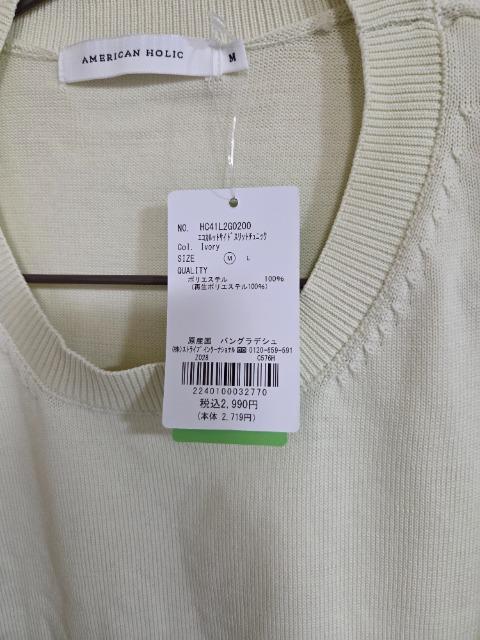 AMERICAN HOLICエコカルットサイドスリットチュニック<エコ・軽い・ニット> < 女性ファッション AMERICAN HOLICエコカルットサイドスリットチュニック<エコ・軽い・ニット> < 女性ファッションの