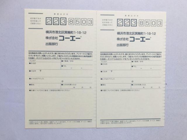 ウイニングポストワールド マスター コンプリートガイド シナリオモード編 ワールド 攻略本 Winning Post Guide < ゲーム本体/ソフト ウイニングポストワールド マスター コンプリートガイド シナリオモード編 ワールド 攻略本 Winning Post Guide < ゲーム本体/ソフトの