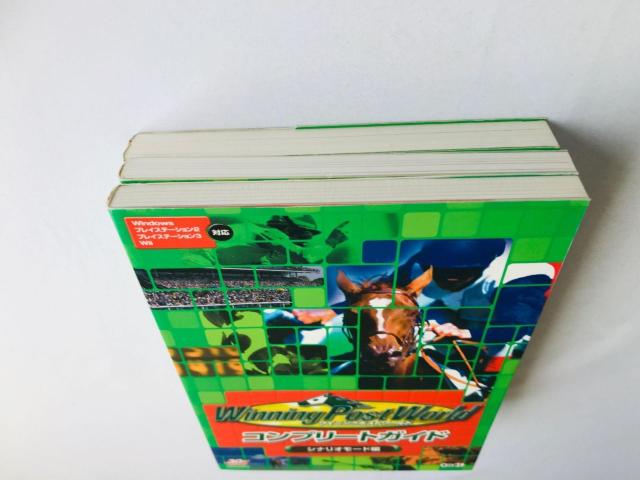 ウイニングポストワールド マスター コンプリートガイド シナリオモード編 ワールド 攻略本 Winning Post Guide < ゲーム本体/ソフト ウイニングポストワールド マスター コンプリートガイド シナリオモード編 ワールド 攻略本 Winning Post Guide < ゲーム本体/ソフトの