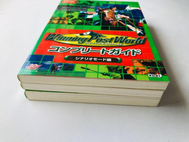 ウイニングポストワールド マスター コンプリートガイド シナリオモード編 ワールド 攻略本 Winning Post Guide < ゲーム本体/ソフト ウイニングポストワールド マスター コンプリートガイド シナリオモード編 ワールド 攻略本 Winning Post Guide < ゲーム本体/ソフトの
