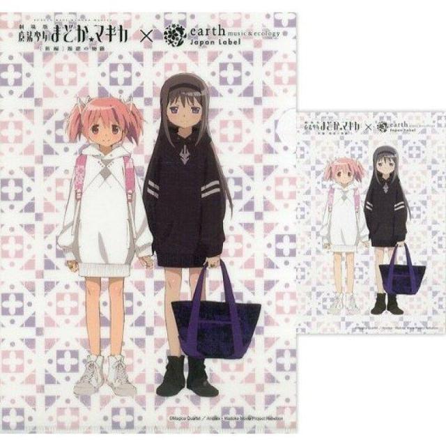 送料無料!劇場版 魔法少女まどか☆マギカ 叛逆の物語 クリアファイルセット 2種セット < アニメ/コミック/キャラクター 送料無料!劇場版 魔法少女まどか☆マギカ 叛逆の物語 クリアファイルセット 2種セット < アニメ/コミック/キャラクターの