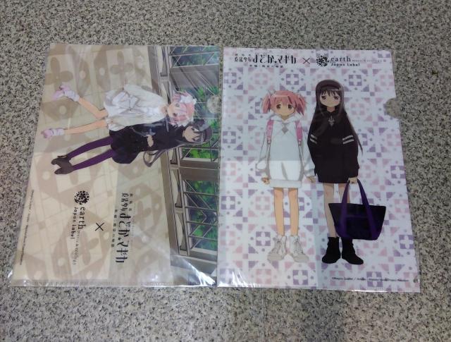 送料無料!劇場版 魔法少女まどか☆マギカ 叛逆の物語 クリアファイルセット 2種セット < アニメ/コミック/キャラクター 送料無料!劇場版 魔法少女まどか☆マギカ 叛逆の物語 クリアファイルセット 2種セット < アニメ/コミック/キャラクターの