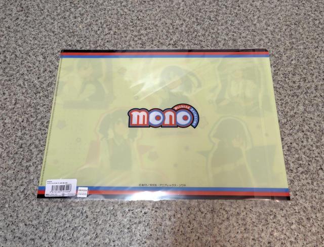 Imono NAt@C AAAqAtTA؎q  Aj/R~bN/LN^[ 