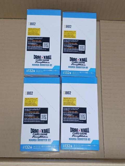 yViJ/KizhS{[X[p[J[hQ[ t[W[h MANGA BOOSTER 02 4BOX  g[fBOJ[h 