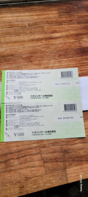 CIe[Ё@500~~2@1000~@|CgpɂœK   `Pbg/ 