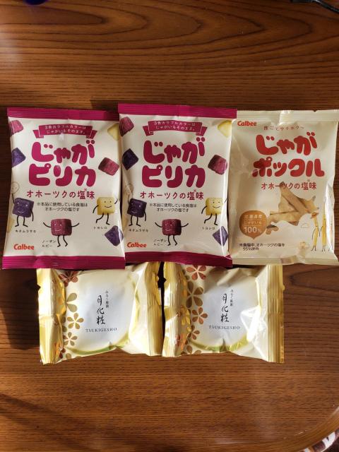 お菓子 小分け 未開封品 < グルメ/ドリンク お菓子 小分け 未開封品 < グルメ/ドリンクの