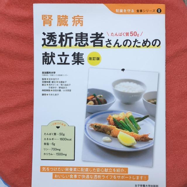 ta@͊҂̂߂̌W   {/G 