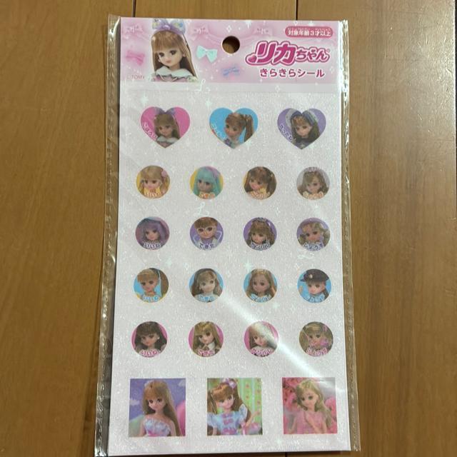 りかちゃんきらきらシール < アニメ/コミック/キャラクター りかちゃんきらきらシール < アニメ/コミック/キャラクターの