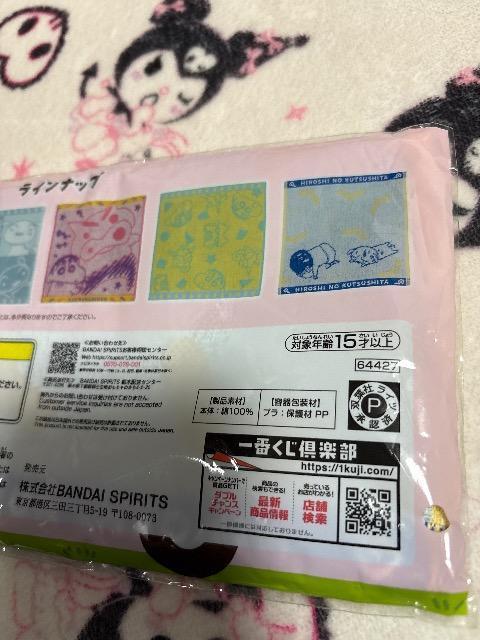 Ԃ N񂿂 `قف[IIƂł]Ił̂Ƃ WK[h^I  Aj/R~bN/LN^[ 