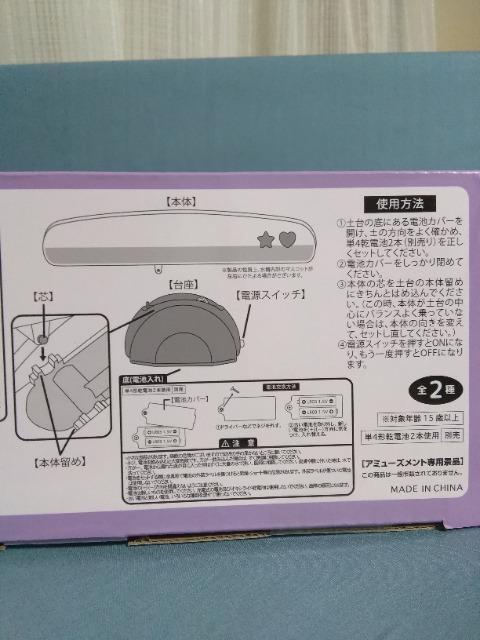 �N���~�̂��Ղ��V�[�\�[�@�p�[�v�� �� �A�j��/�R�~�b�N/�L�����N�^�[�� 