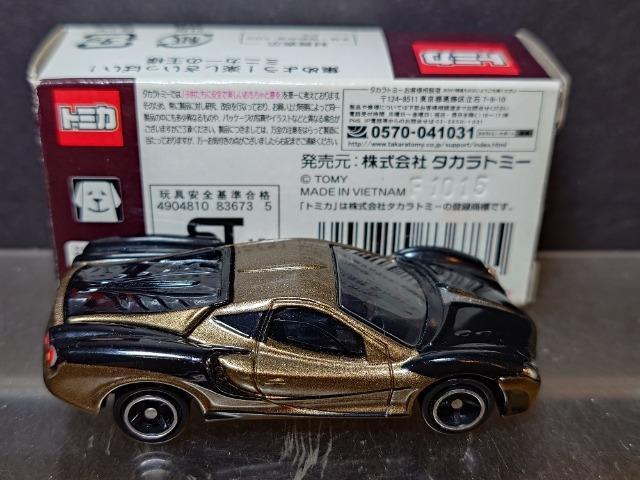 ���g�~�J�`�d�n�m�`���[�j���O�J�[�V���[�Y����Q�P�e �����I���`(���d�l)�� �� �z�r�[�� 