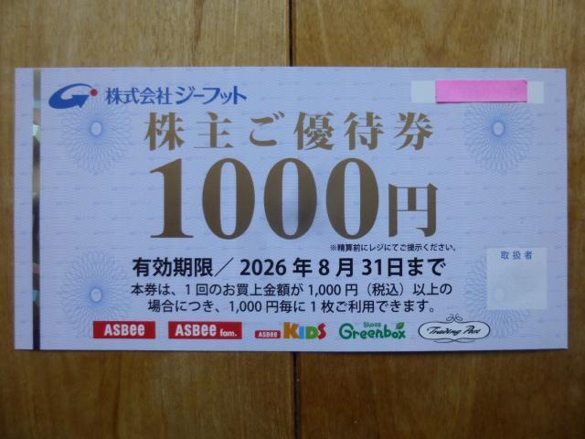 �W�[�t�b�g�D�Ҍ�(1,000�~��)�L������2026�N8��31��  �� �`�P�b�g/������ 