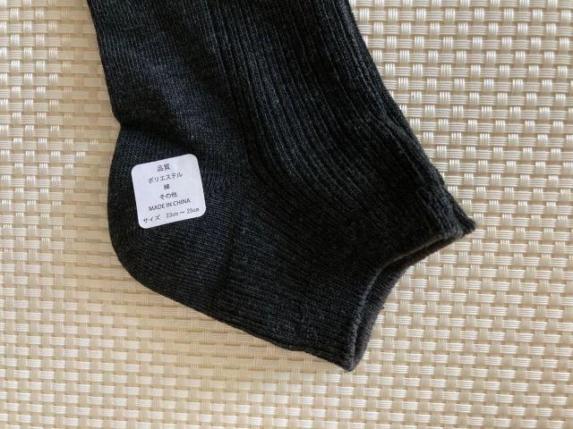 �V�i���g�p �� �n�j�[�Y �\�b�N�X �X�j�[�J�[�\�b�N�X �� �u���b�N �C�� ���f�B�[�X �|���G�X�e�� �� ���̑� 23-25cm �� �����t�@�b�V������ 