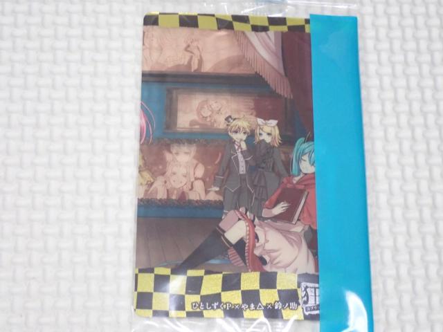 初音ミク ウエハース狂想曲 HPS-2-18 ひとしずくP×やま△×鈴ノ助 < アニメ/コミック/キャラクター 初音ミク ウエハース狂想曲 HPS-2-18 ひとしずくP×やま△×鈴ノ助 < アニメ/コミック/キャラクターの