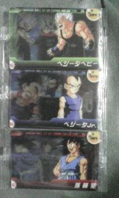 hS{[GT VSR{RNVJ[h3Zbg   g[fBOJ[h 