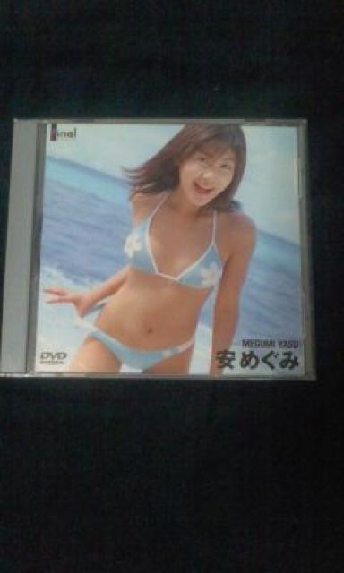 ファイナル・ビューティー 安めぐみ < タレントグッズ  ファイナル・ビューティー 安めぐみ  < タレントグッズの