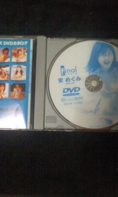 ファイナル・ビューティー 安めぐみ < タレントグッズ  ファイナル・ビューティー 安めぐみ < タレントグッズの