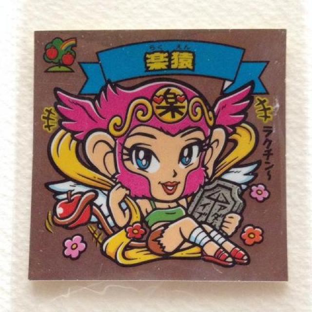 ビックリマン 第32弾 370-天 楽猿 < ホビー ビックリマン 第32弾 370-天 楽猿 < ホビーの