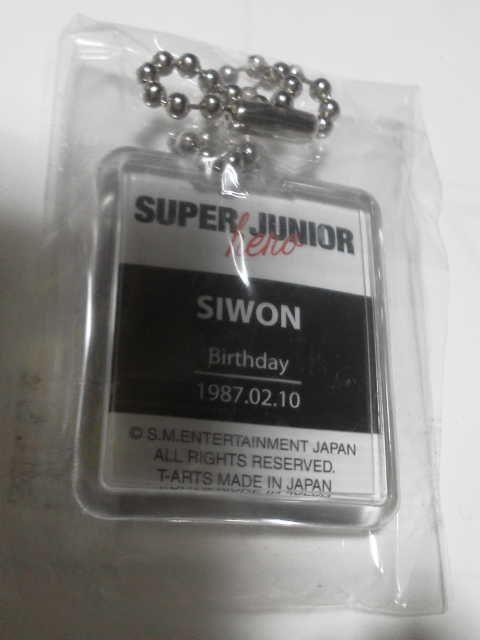 スーパージュニア  キーホルダー 3個 カード1セット 新品 正規品 < タレントグッズ  スーパージュニア  キーホルダー 3個 カード1セット 新品 正規品 < タレントグッズの