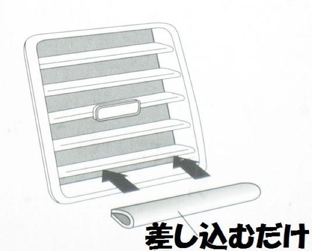 エアコンダクトメッキモール 費用対効果抜群 < 自動車/バイク エアコンダクトメッキモール 費用対効果抜群 < 自動車/バイク