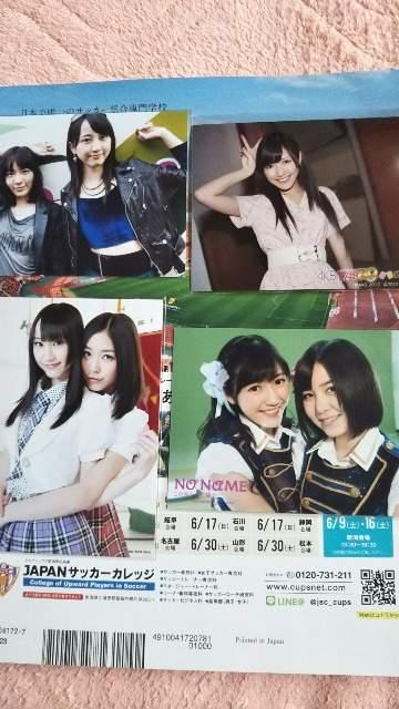 AKB等写真セット < タレントグッズ  AKB等写真セット  < タレントグッズの