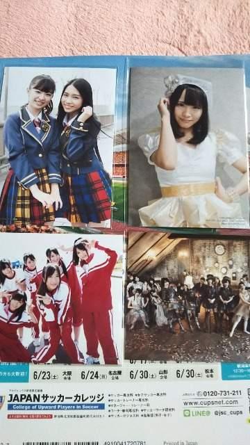 AKB等写真セット < タレントグッズ  AKB等写真セット < タレントグッズの