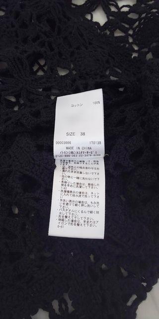 iiMK☆ボレロ☆ < ブランド  iiMK☆ボレロ☆ < ブランドの