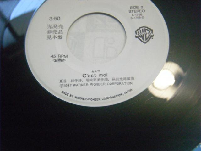 佐倉しおり Zoom C86 < CD/DVD/ビデオ 佐倉しおり Zoom C86 < CD/DVD/ビデオの