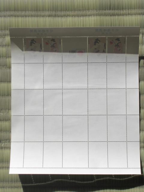 ☆ 切手趣味週間「阿波踊り」1989.4.18発行 ガッターペア ☆ < ホビー  ☆ 切手趣味週間「阿波踊り」1989.4.18発行 ガッターペア ☆ < ホビーの