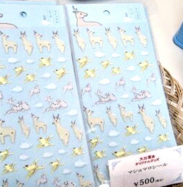 大出雲展 記念販売シール マショマロシール 京都国立博物館 販売 < ホビー  大出雲展 記念販売シール マショマロシール 京都国立博物館 販売 < ホビーの