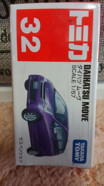 トミカ 旧32 ダイハツ ムーヴ 初回箱 未開封 新品 販売終了品 < ホビー  トミカ 旧32 ダイハツ ムーヴ 初回箱 未開封 新品 販売終了品  < ホビーの