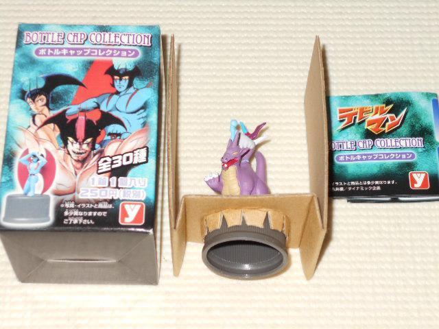 デビルマン ボトルキャップコレクション レイフック★新品未使用 < アニメ/コミック/キャラクター  デビルマン ボトルキャップコレクション レイフック★新品未使用  < アニメ/コミック/キャラクターの